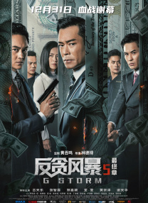 污网站免费在线观看
